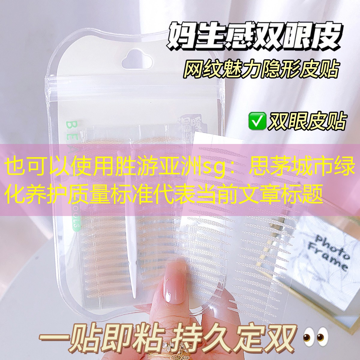 思茅城市绿化养护质量标准