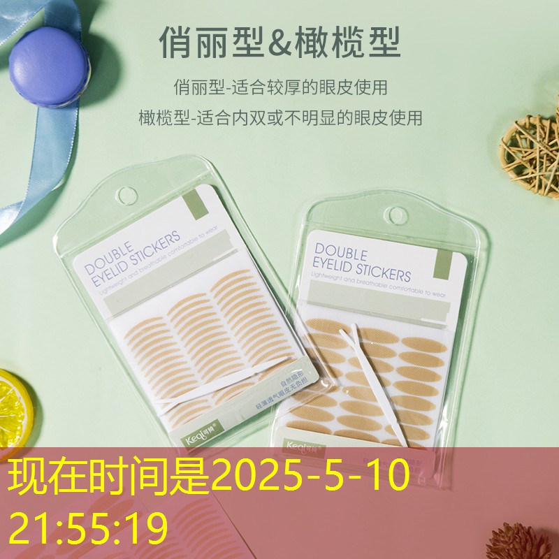 大坡度园林景观设计