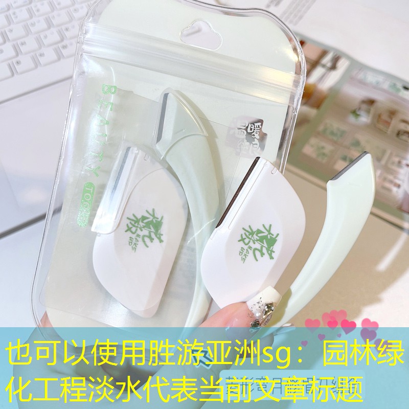 园林绿化工程淡水 园林绿化工程淡水