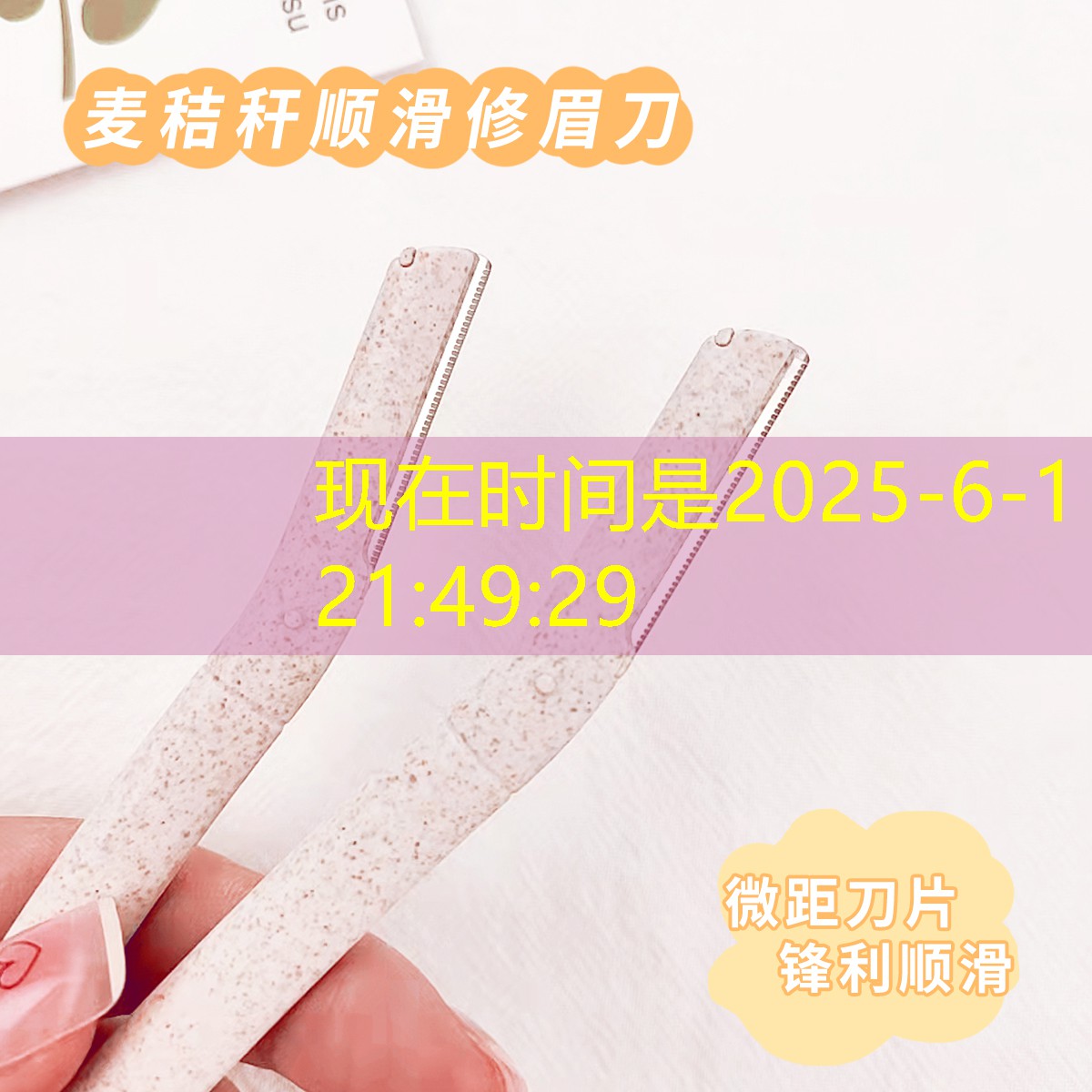 王勤绿化工程师简历介绍