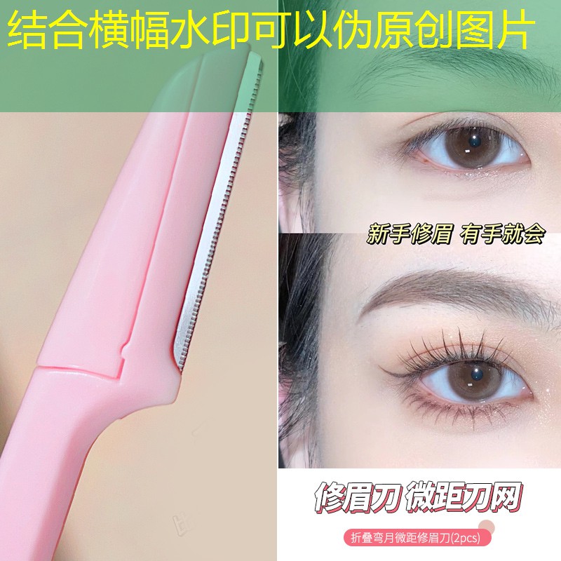 现代主义园林景观设计思潮