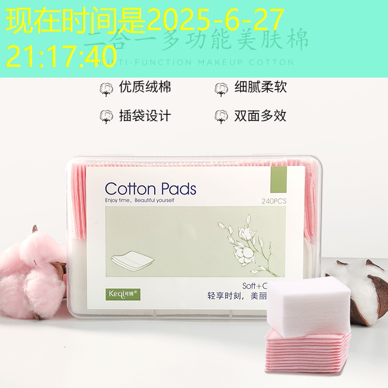沧州绿化工程用苗经销
